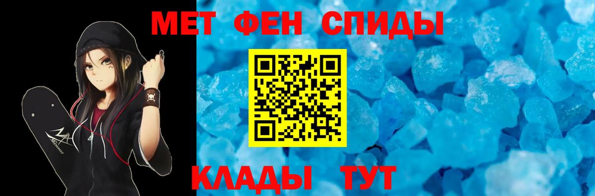 АМФ VHQ Алушта