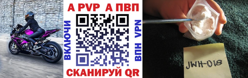 блэк спрут   даркнет сайт  маркетплейс состав  APVP VHQ  Алушта 