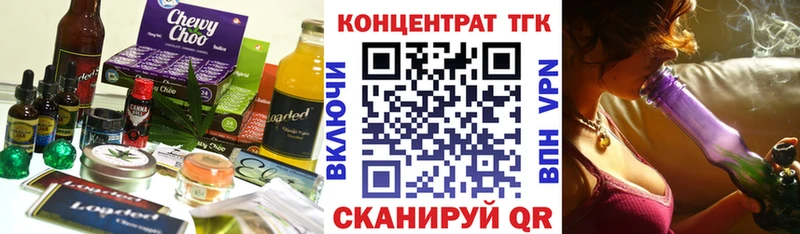 Печенье с ТГК конопля  Алушта 