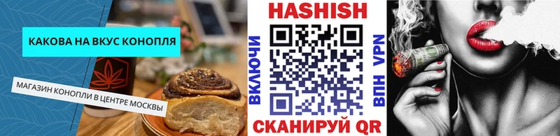 Еда ТГК марихуана Алушта