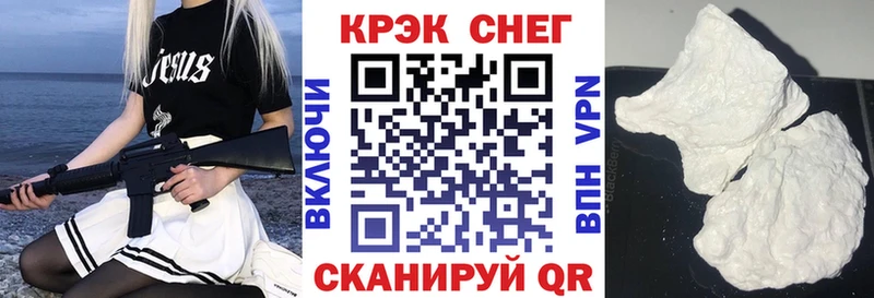 Cocaine 99% Алушта