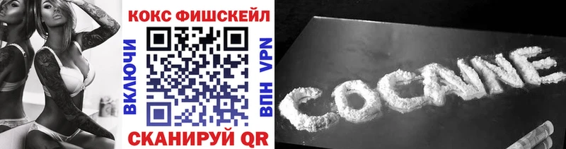 Кокаин VHQ  Алушта 