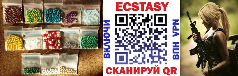 мега как зайти  Алушта  Ecstasy mix 