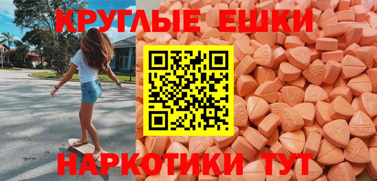 КОКАИН  Метадон  Каннабис  Вход с VPN  Алушта  Меф   ГАШ  Alpha PVP СОЛЬ кристаллы 