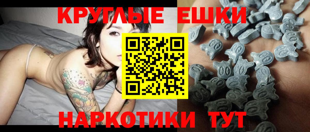 Экстази Punisher Алушта