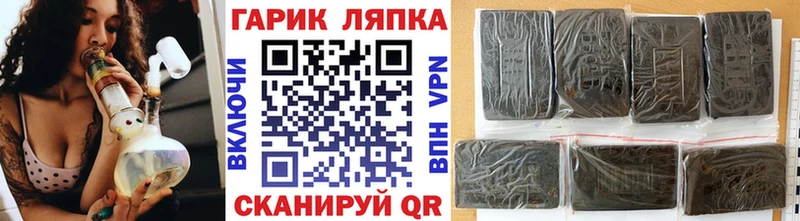 ГАШ гашик  Алушта 