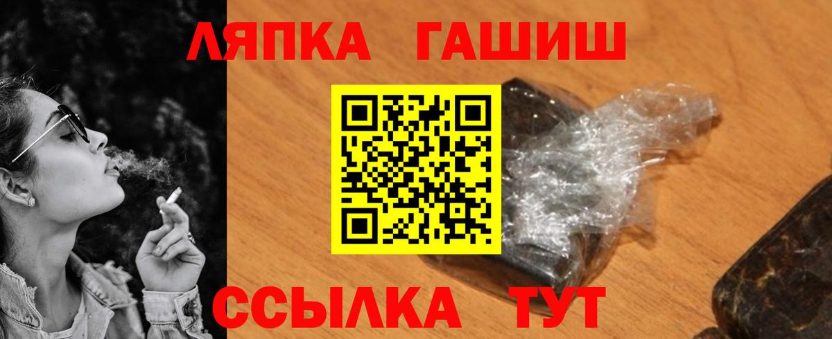 ГАШ 40% ТГК Алушта