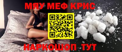 2c-b Шебекино