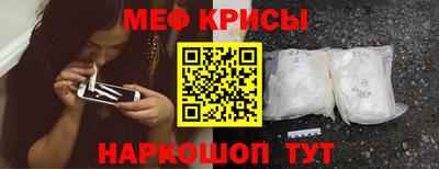 мяу мяу мука Шелехов