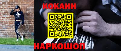 2c-b Шебекино