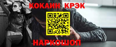мяу мяу кристалл Шахты