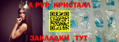 мяу мяу мука Шелехов