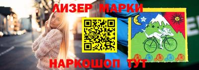 2c-b Шебекино