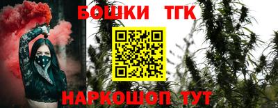 2c-b Шебекино