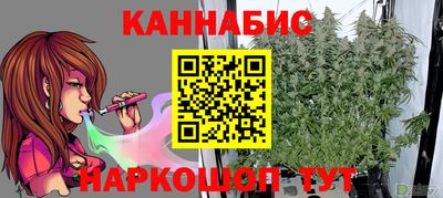 2c-b Шебекино
