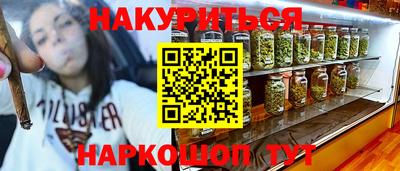мяу мяу кристалл Шахты