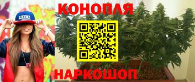 мяу мяу кристалл Шахты