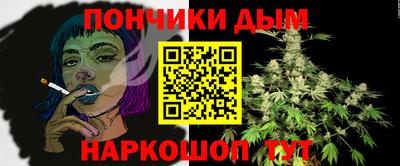 мяу мяу мука Шелехов
