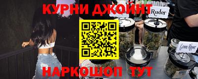 мяу мяу кристалл Шахты