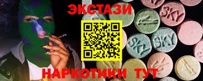 2c-b Шебекино