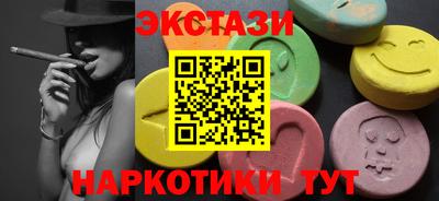 2c-b Шебекино