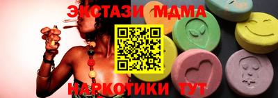 мяу мяу кристалл Шахты