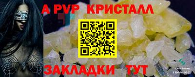 2c-b Шебекино