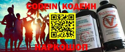 мяу мяу кристалл Шахты