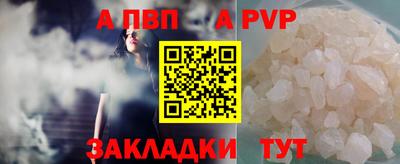 мяу мяу кристалл Шахты