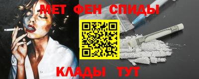 2c-b Шебекино