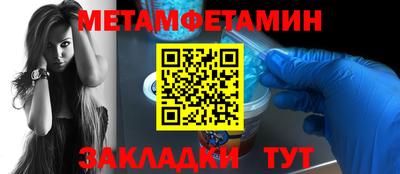 мяу мяу кристалл Шахты