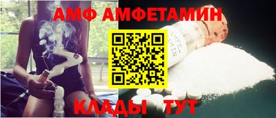 мяу мяу мука Шелехов
