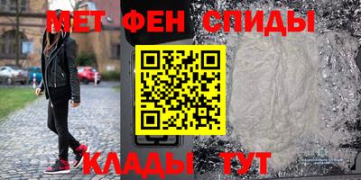 мяу мяу мука Шелехов