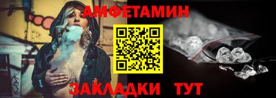 2c-b Шебекино
