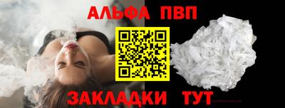 мяу мяу кристалл Шахты