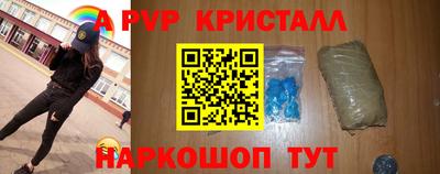 мяу мяу кристалл Шахты