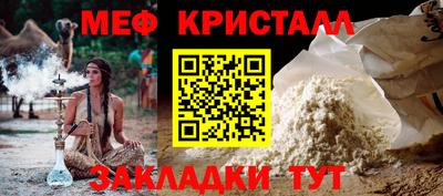 мяу мяу мука Шелехов