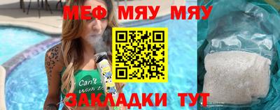 2c-b Шебекино