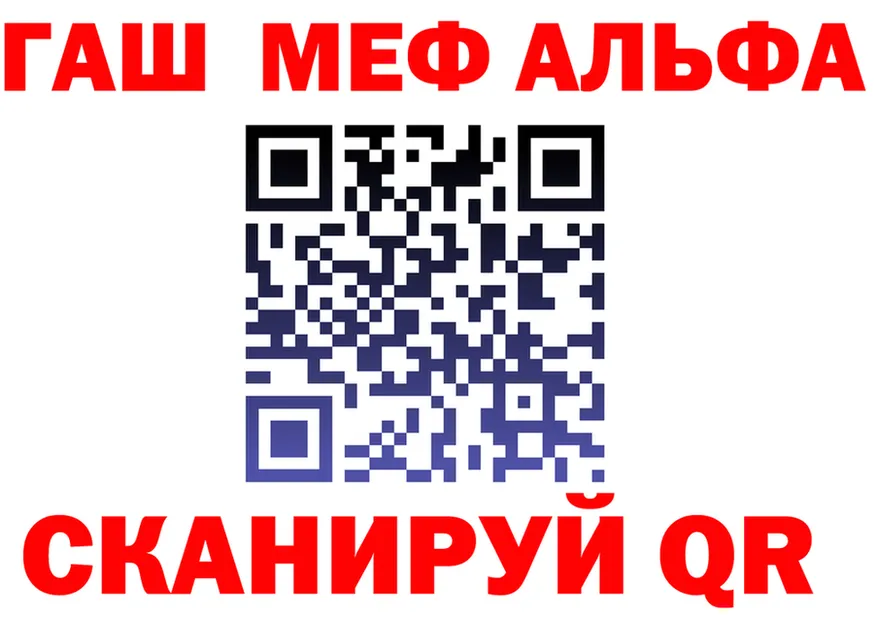 A-PVP Crystall как зайти это кракен Алушта