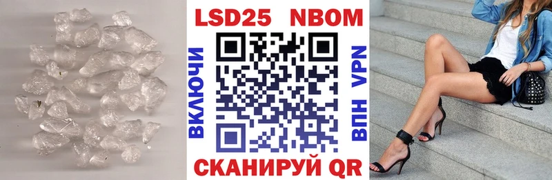 LSD-25 экстази ecstasy  Алушта 