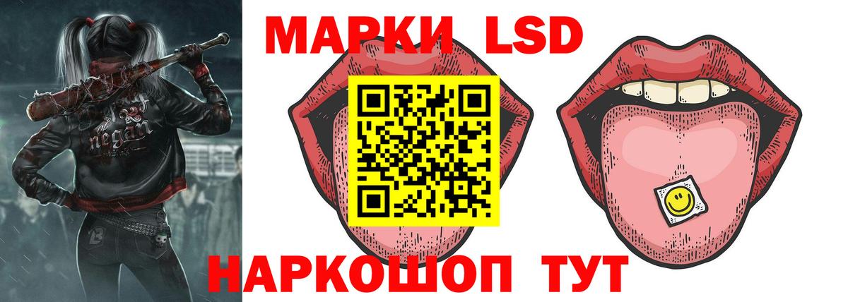 LSD-25 экстази ecstasy Алушта