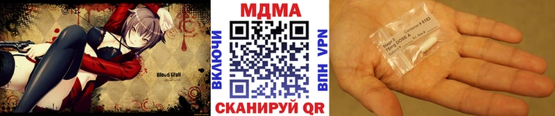 MDMA молли  Алушта 