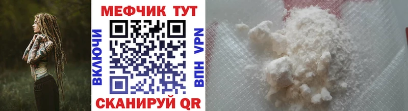 shop состав Алушта Меф VHQ