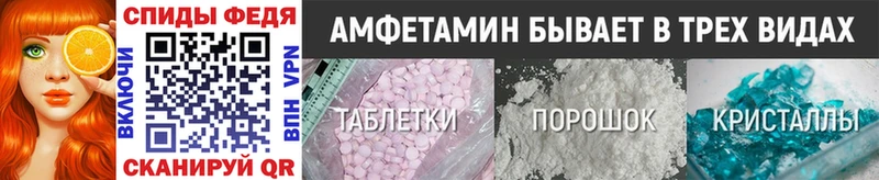 Первитин витя  хочу наркоту  kraken онион  Алушта 