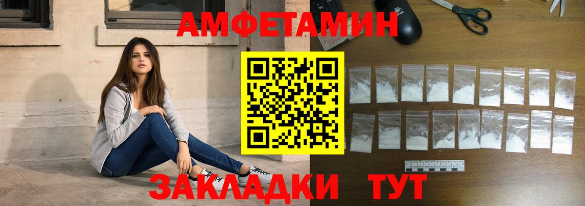 МЕТАМФЕТАМИН мет  Вход с VPN  Алушта  МЕТАМФЕТАМИН мет 