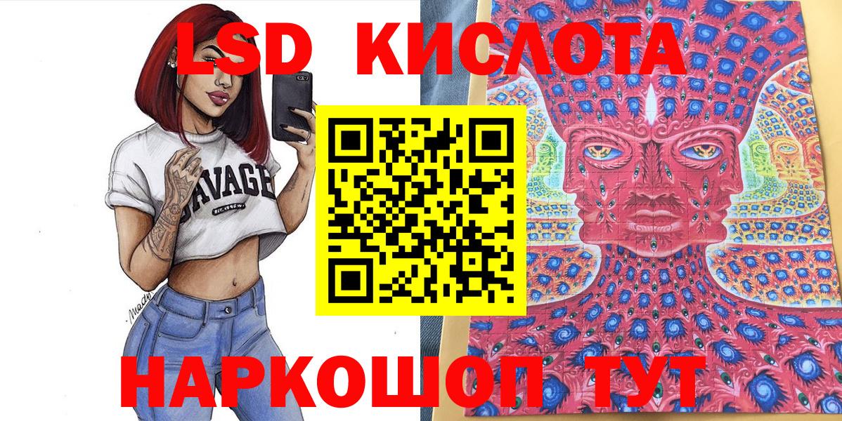 купить закладку  Наркотические марки  Алушта  Вход с VPN  Марки NBOMe 1,5мг 