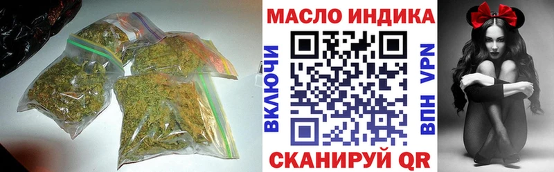 ТГК вейп с тгк  где найти наркотики  Алушта 