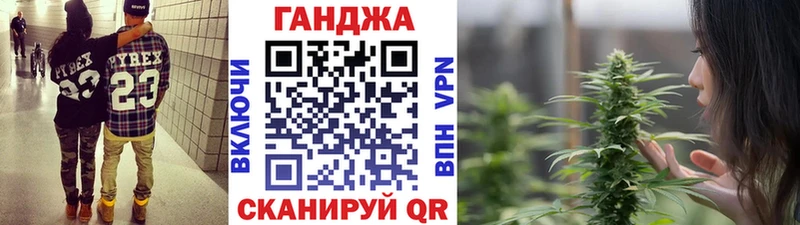 Канабис VHQ  Алушта 
