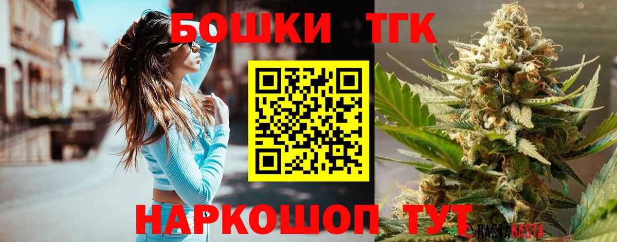 Каннабис Ganja  Вход с VPN  Шишки марихуана сатива  Алушта  Каннабис AK-47 
