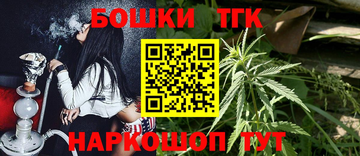 Бошки Шишки конопля Алушта